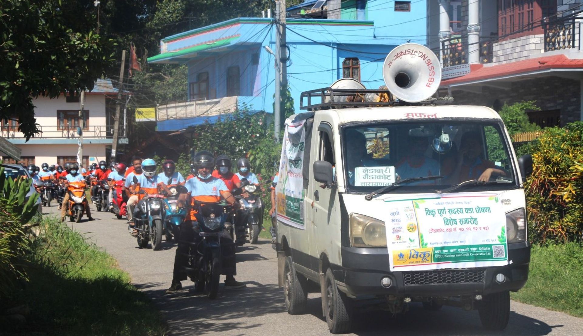 गैंडाकोट १०, ११, १२ र १३ लाई ‘पूर्ण विकू सदस्य वडा’ घोषणा